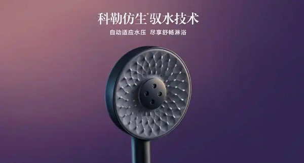 科勒仿生*驭水技术：专利科技领航卫浴标准