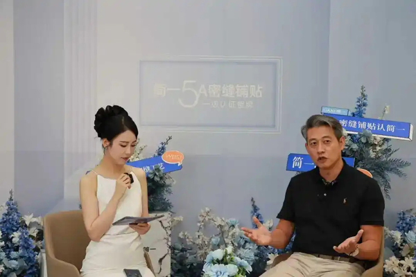 装修不再“开盲盒”！简一获颁行业首个密缝铺贴服务一级认证，让消费者告别瓷砖翻车！