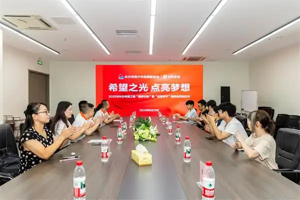 希望之光 点亮梦想｜名匠家装连续三年向“名匠学子”发放爱心助学金