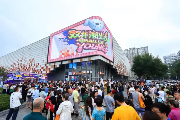 同质产品价格至高低一半 京东MALL以供应链优势直击家居消费痛点