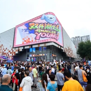 同质产品价格至高低一半 京东MALL以供应链优势直击家居消费痛点