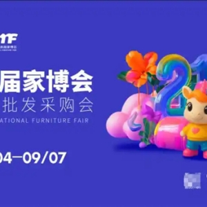 2025年金马凯旋家居第21届家博会即将震撼来袭！