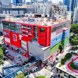 京东MALL深圳南山店开业，家电家居3C数码一站购，打造潮购消费新场域