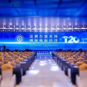 成都·T20丨千年舟深度参与行业盛会，共探家装新路径