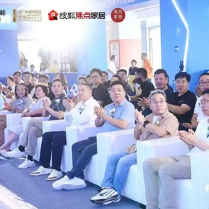 不锈钢橱柜十大品牌百能家居2025第四季916抗菌节发布会暨金堂奖南京站启动礼盛大举行