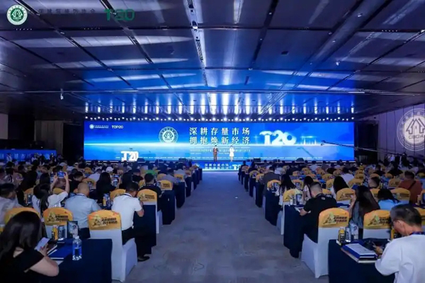 深植艺术基因，精耕存量蓝海｜法恩莎闪耀 2025 家装 T20 峰会