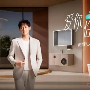 三个场景，一种偏爱：箭牌如何让卫浴成为 “心智锚点” 的温柔载体