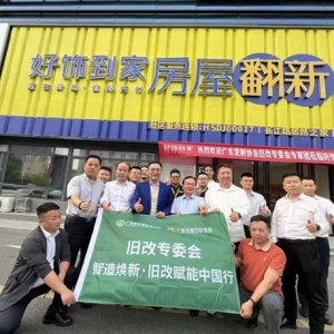 合肥局部改造品牌推荐：为何好饰到家能成为厨卫焕新的“标准答案”？
