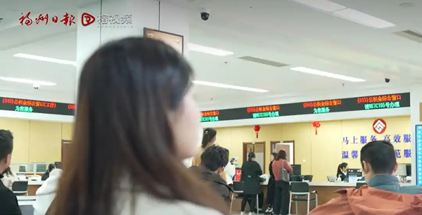 10.8万元，2小时到账！福州公积金装修提取“线上办”首单落地，这样操作→